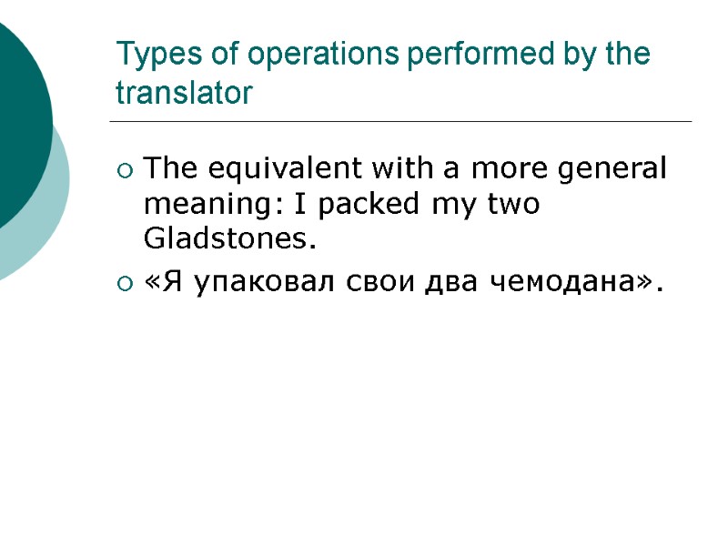Types of operations performed by the translator The equivalent with a more general meaning: